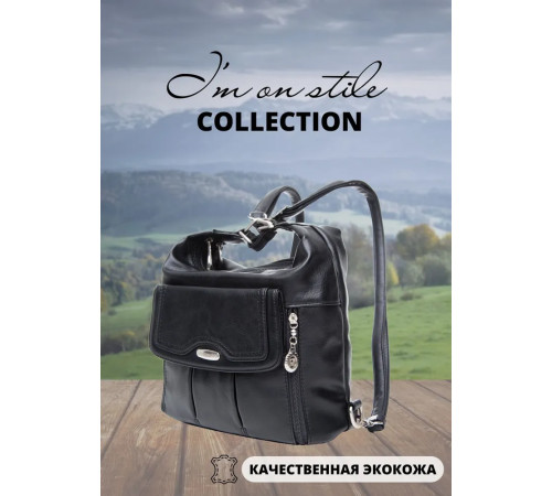 сумка рюкзак, Сумка женская на плечо, через плечо, женская сумка из экокожи, сумка женская трансформер, торба, черная