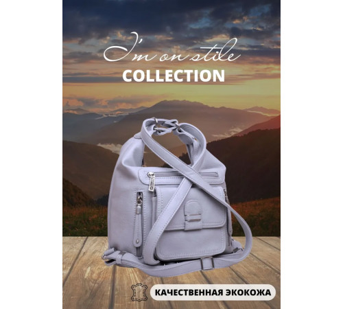сумка рюкзак, сумка-рюкзак женский, Сумка женская на плечо, женская сумка через плечо, женская сумка из экокожи, сумка женская кросс боди, сумка женская из натуральной кожи, сумка женская, женская сумка торба, светло-серая