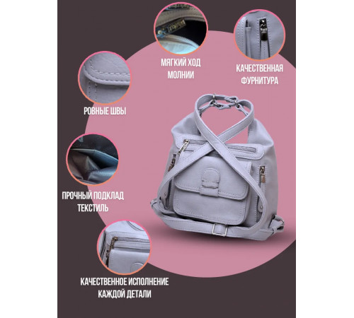 сумка рюкзак, сумка-рюкзак женский, Сумка женская на плечо, женская сумка через плечо, женская сумка из экокожи, сумка женская кросс боди, сумка женская из натуральной кожи, сумка женская, женская сумка торба, светло-серая