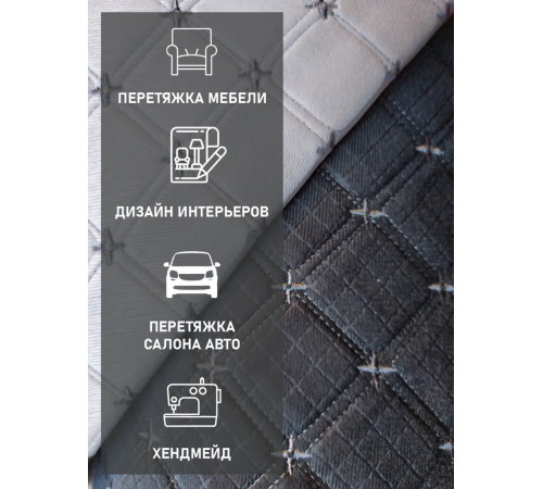 Велюр звездочка, на поролоновой подложке, серый (100х150 см)