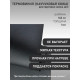 Термовинил, термокожа, материал для перетяжки салона авто (торпедо) и мото техники, каучуковая кожа, Турция, гладкая, черная (100 х 140 см; 0.9мм)