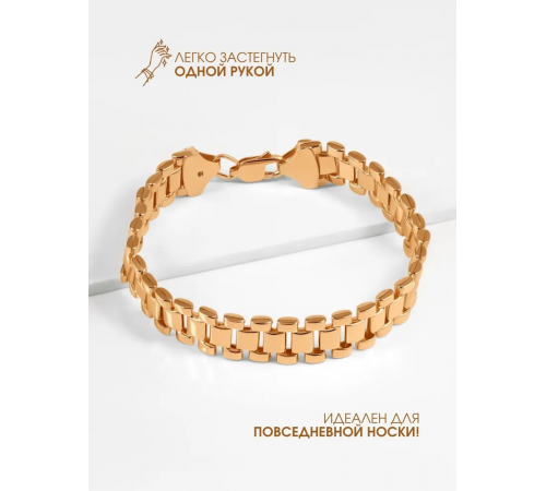 Широкий браслет золотой женский 585